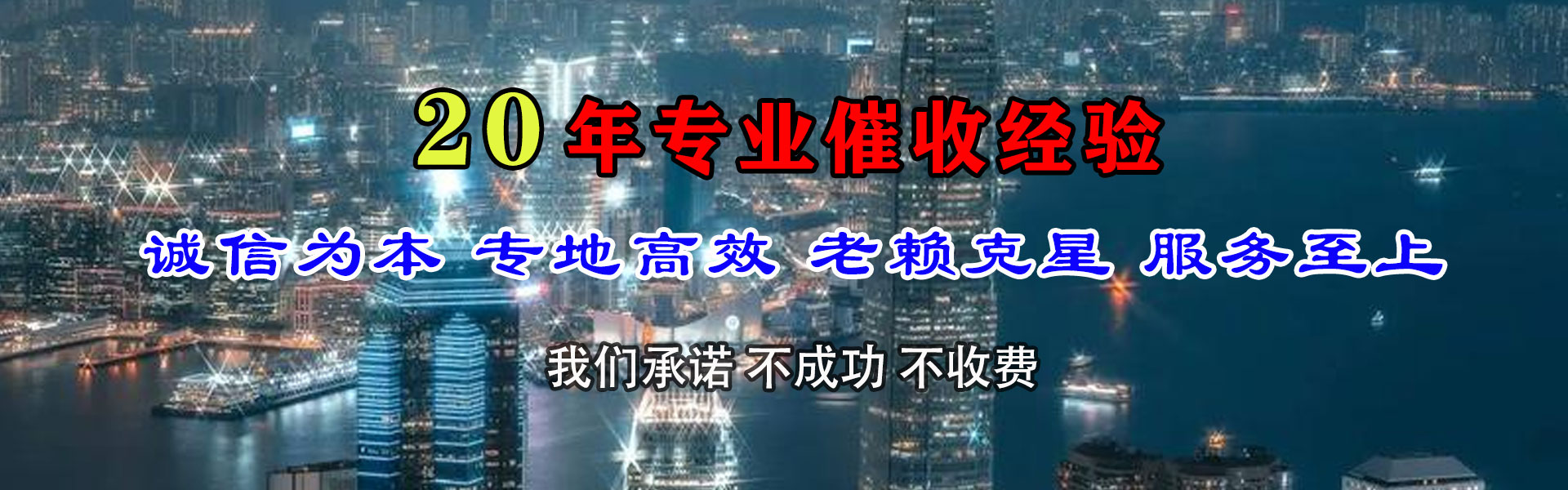 皮山催钱公司